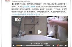 (3分钟教程)淄博公司咨询热线电话_哔哩哔哩-2